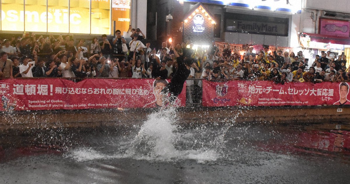 29 fans jump into Dotonbori River after Tigers win Japan baseball’s Central League title