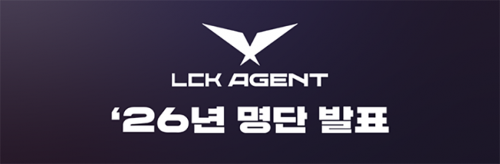 KeSPA Names 31 LCK Certified Agents