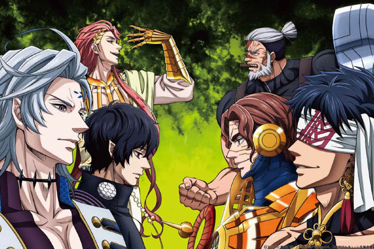 Stream It or Skip It?